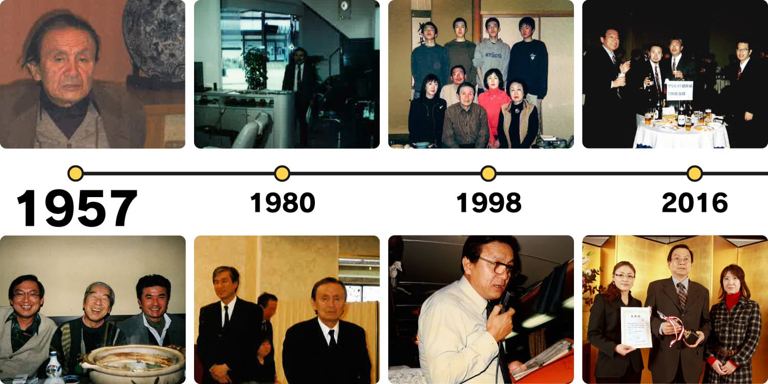 共に育む、未来の暮らし