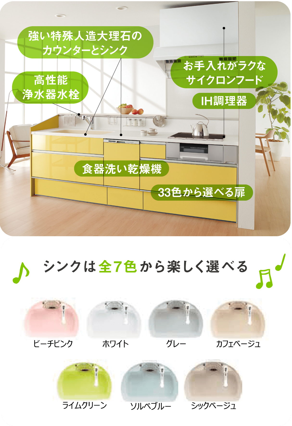 こだわりのキッチン