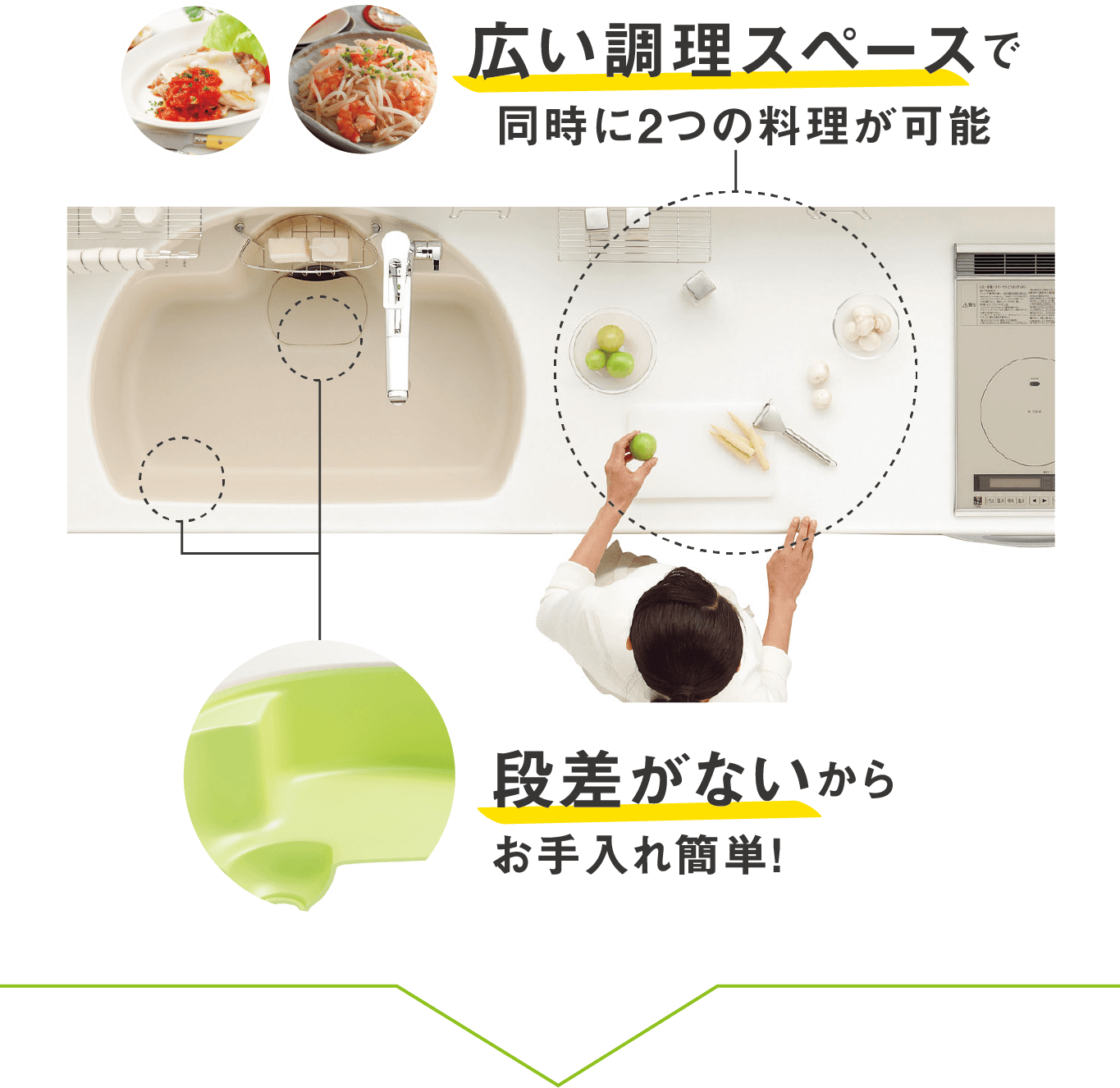 カウンターが広い